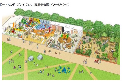 キドキド・表現あそびの新施設…天王寺公園に誕生10/1 画像