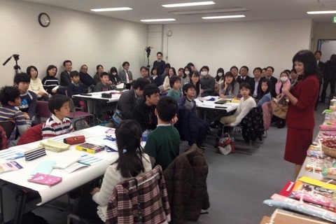 板橋区、小学校授業に起業家養成プログラム導入 画像