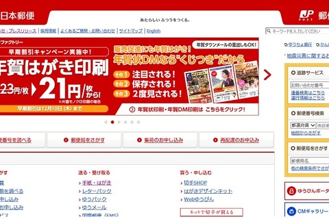 心豊かな子どもたちを育む、第48回「手紙作文コンクール」 画像