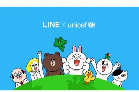 世界共通LINEスタンプ配信でユニセフを支援 画像