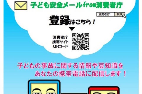 中秋の名月を安全に…月見だんごの窒息やアレルギー注意 画像