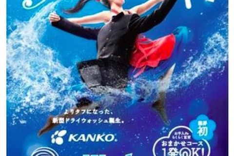 夜洗って朝着られる制服、カンコー学生服が2015年度グッドデザイン賞受賞 画像