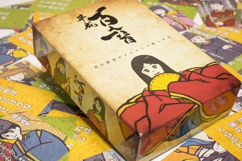 和歌も神経衰弱も楽しめる、新仕様「平成百人一首」発売 画像