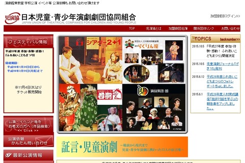 人形劇やミュージカル・ワークショップ盛りだくさん…東京1月-3月 画像