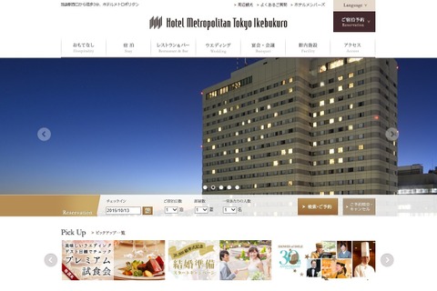 【大学受験2016】受験生プラン販売、栄養満点の夕食や寝坊防止策など 画像