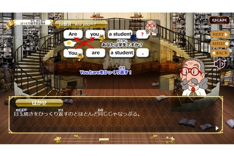 2015年eラーニングアワード受賞、RPG型英語教材11/11登場 画像