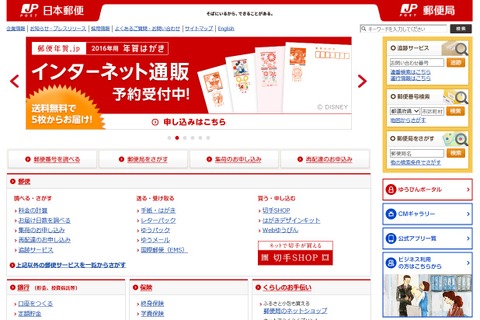第13回全日本年賀状大賞コンクール、未就学児から一般まで作品募集 画像