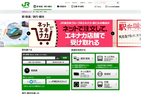 チームラボ新作も登場…上野駅が動物園になる11/13-23 画像