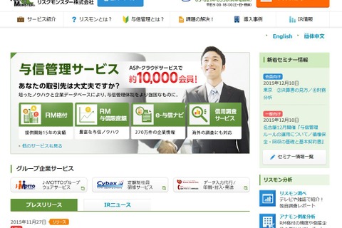 父母回答に激変、祖父母は財閥…子どもや孫に勤めてほしい企業ランキング 画像