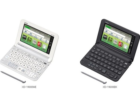 カシオ、英語の学習進度をグラフ化…新電子辞書1/22発売 画像