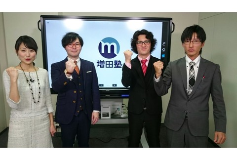 【高校受験2016】チバテレ、進学塾がおくる大学・高校受験向け入試対策2番組放送 画像