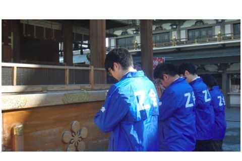 【センター試験2016】Z会、センター本番に向け受験生にアドバイス 画像