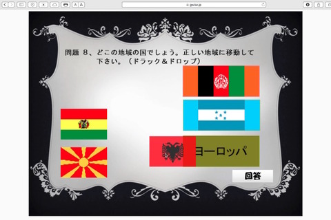 eラーニング教材などのコンテンツ作成ツール「iTutor」販売拡大へ 画像