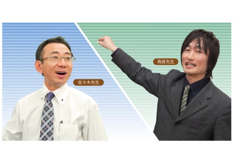 【中学受験2016】能開、関西入試当日に灘ほか9校の算数解答速報 画像