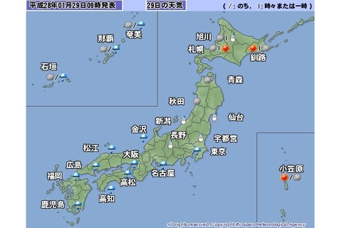関東甲信地方、30日にかけて大雪の恐れ…交通障害などに注意 画像
