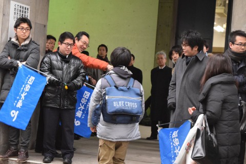 【中学受験2016】東京・神奈川で中学入試スタート…進学塾が受験生を激励 画像