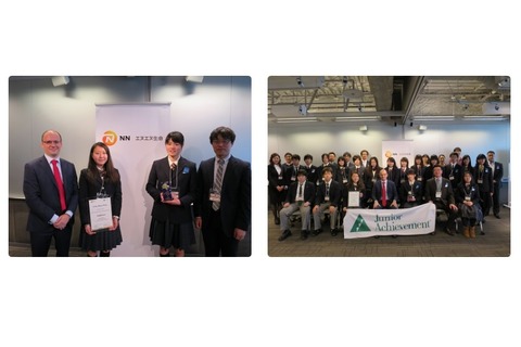 高校生ソーシャルビジネス企画コンテスト、京都市立堀川高校が優勝 画像