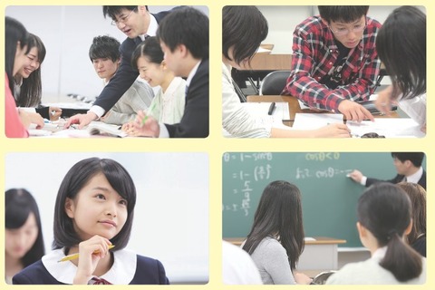 【大学受験2018】Z会「超東大入試コロシアム」の新高2生募集 画像