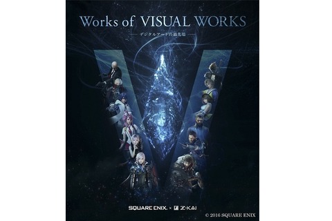 スクウェア・エニックス×Z会、デジタルアート企画展3/26スタート 画像