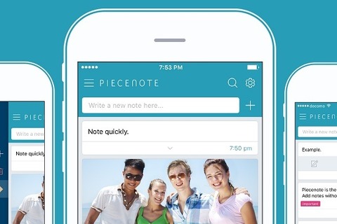 テキストや写真をすぐに残せるノートアプリ「Piecenote」期間限定で無料 画像