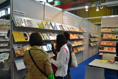 ボローニャ国際児童図書見本市、絵本原画展に日本人10名が入選 画像