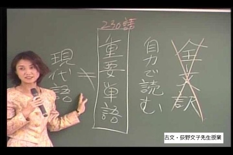 【大学受験】学研、学習参考書出版ノウハウ生かし塾に映像講義提供 画像