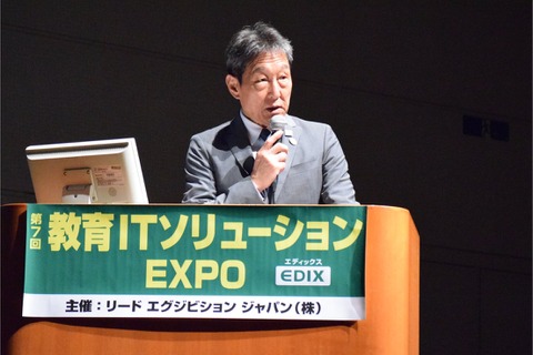 【EDIX2016】つくば市長 市原健一氏基調講演…ICT教育40年の歩みと効果 画像