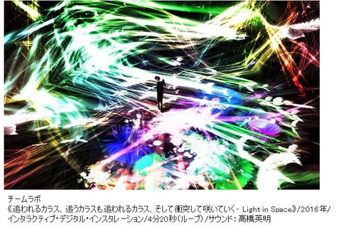 【夏休み2016】宇宙と芸術展、イベントやワークショップ詳細を公開 画像