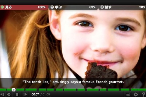 ひと月あたり83円、桐原書店が4技能型デジタル教材を発売 画像