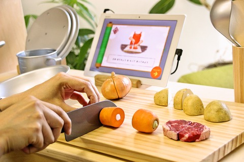 まるで本当の料理体験、次世代型おままごと「ままデジ」誕生 画像
