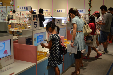 【夏休み2016】買い物ゲームや実験で学ぶ「塩の学習室」7/21-8/31 画像