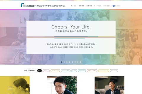 実例つき、社会人学生向け進学情報誌2017年度版7/25発行 画像