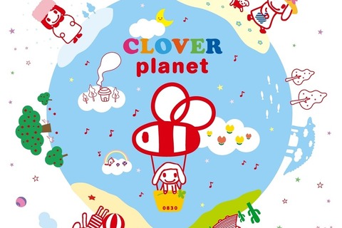 ネイティブ教師によるオンラインキッズ英会話、8月下旬スタート 画像