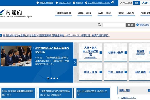 子どもの貧困、進学率は2年で改善傾向…内閣が対策状況を公表 画像