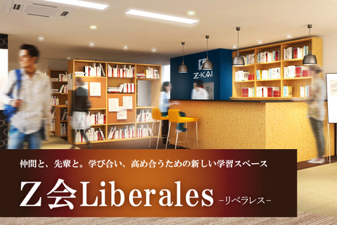 【夏休み2016】はかどらない夏休みの宿題、現役大学生がお助け 画像