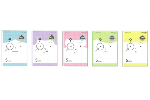 ジャポニカ学習帳が脱出ゲームとコラボ、「謎解きシリーズ」11月発売 画像