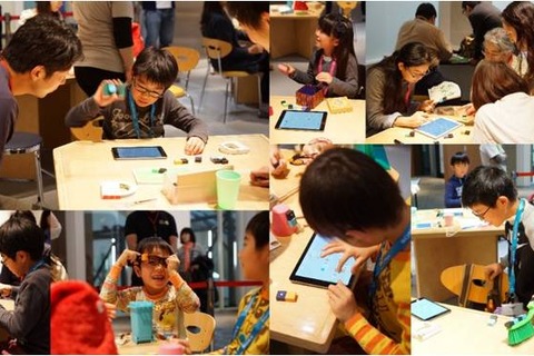 ブロック形状の電子タグ「MESH」ワークショップ11/19 画像