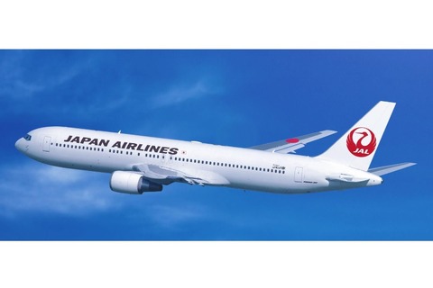 11/14はスーパームーン、JALが鑑賞フライトに無料招待 画像