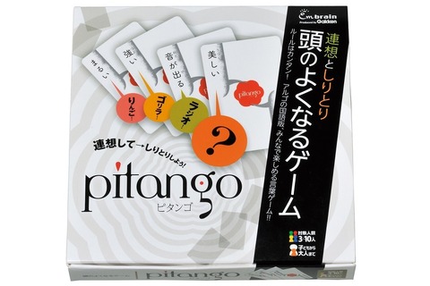 【年末年始】みんなで盛り上がれ、学びにつながるお勧めゲーム 画像