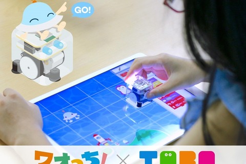 ワオ、知育アプリとプログラミング教室ワークショップ1/14・15 画像