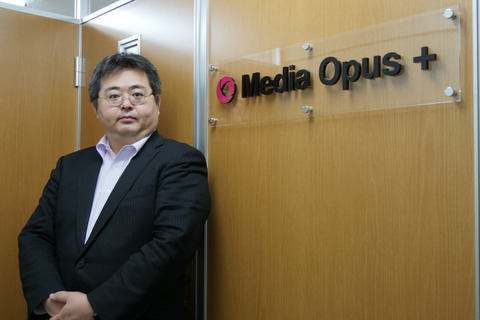 映像授業やデジタル教材提供と導入・活用支援、メディアオーパスプラス設立 画像