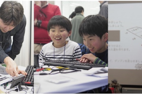 プログラミング教育の先生を認定「PCNオフィシャル講師認定制度」 画像