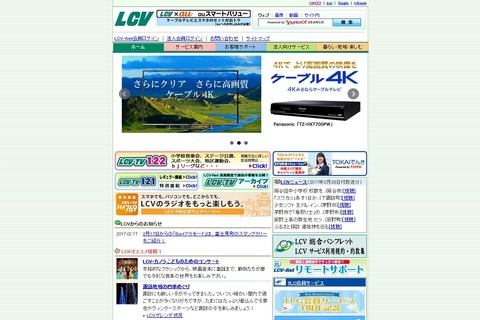 【高校受験2017】長野県公立高校入試、LCVが解答速報3/8・9放送 画像