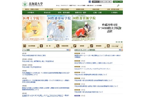 ゴキブリはメス3匹で単為生殖を促進、北大研究チームが発表 画像