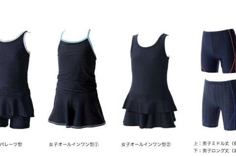 親子の声を反映させた「イマドキ」スクール水着、イトーヨーカ堂で販売開始 画像