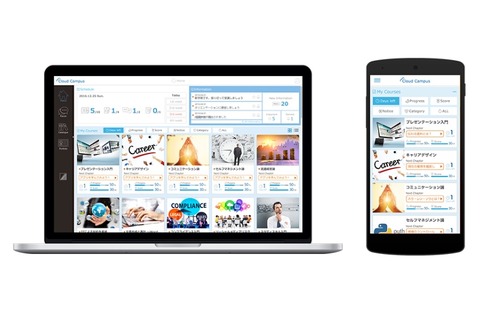 サイバー大学、クラウド学習サービス「Cloud Campus」を教育機関などに提供 画像
