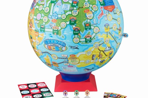学びながら世界一周、球体の「地球まるごとすごろく」7月発売 画像