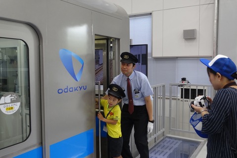 【夏休み2017】小田急親子イベント…鉄道・パン作り・ヨット体験など全15教室 画像