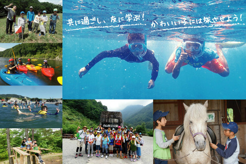 【夏休み2017】首都圏発、牧場や里山体験ほかサマーキャンプ13コース 画像