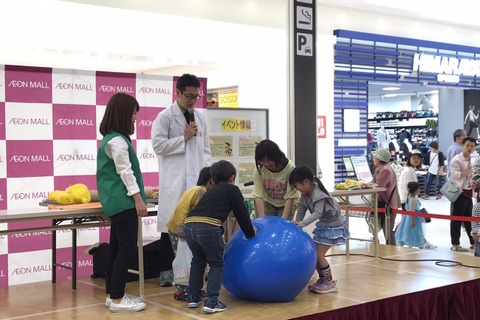 【夏休み2017】学研、全国24のイオンモールで自由研究ワークショップ 画像